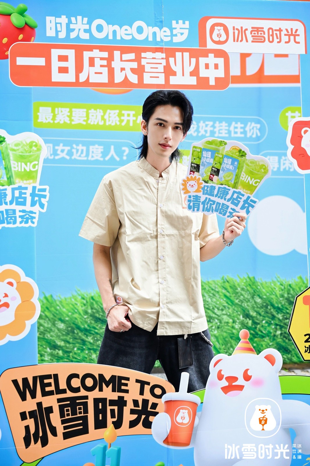 微信图片_2025-08-01_155743_657.jpg